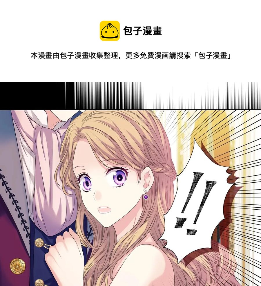穿越成公爵家的女仆韩漫全集-第72话 “坏坏”的安德尔无删减无遮挡章节图片 