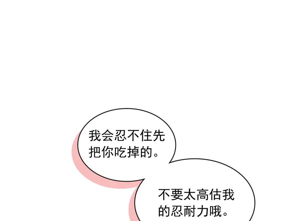 穿越成公爵家的女仆韩漫全集-第72话 “坏坏”的安德尔无删减无遮挡章节图片 