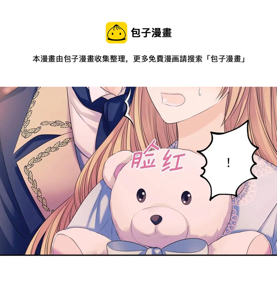 穿越成公爵家的女仆韩漫全集-第72话 “坏坏”的安德尔无删减无遮挡章节图片 