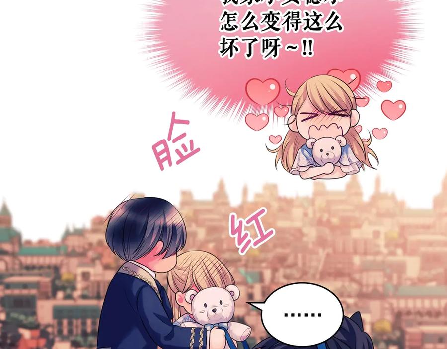 穿越成公爵家的女仆韩漫全集-第72话 “坏坏”的安德尔无删减无遮挡章节图片 