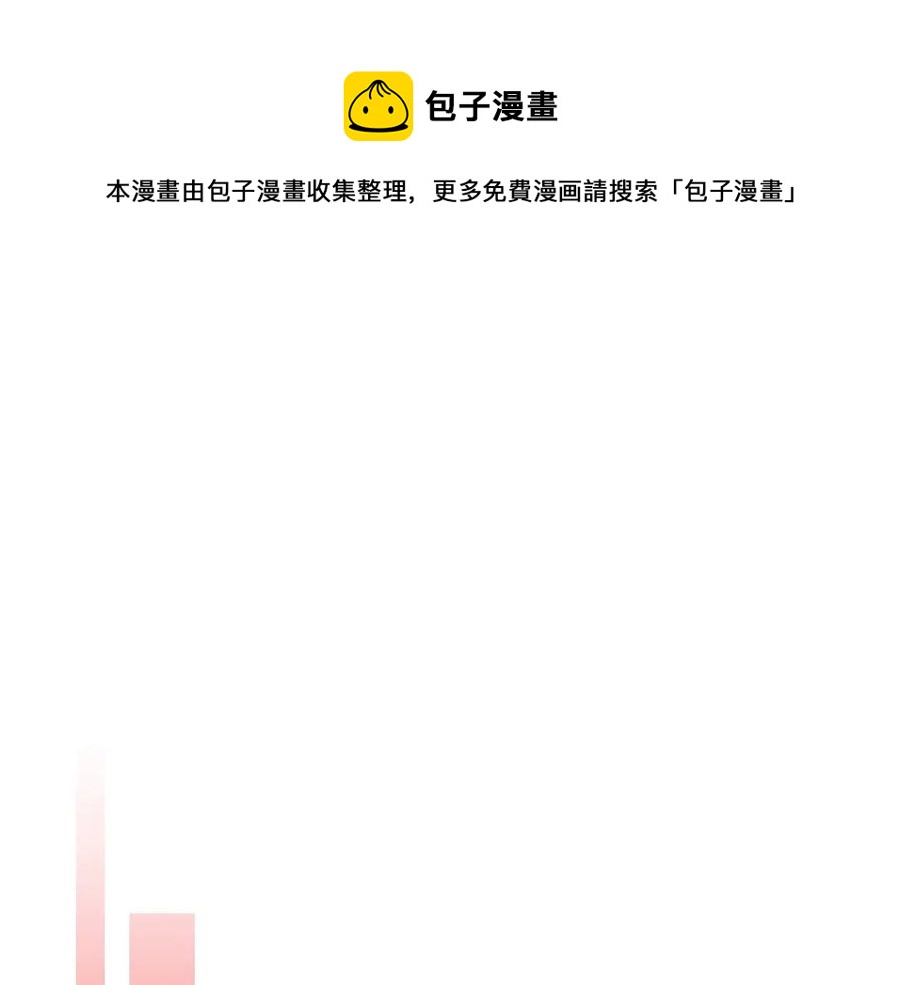 穿越成公爵家的女仆韩漫全集-第72话 “坏坏”的安德尔无删减无遮挡章节图片 