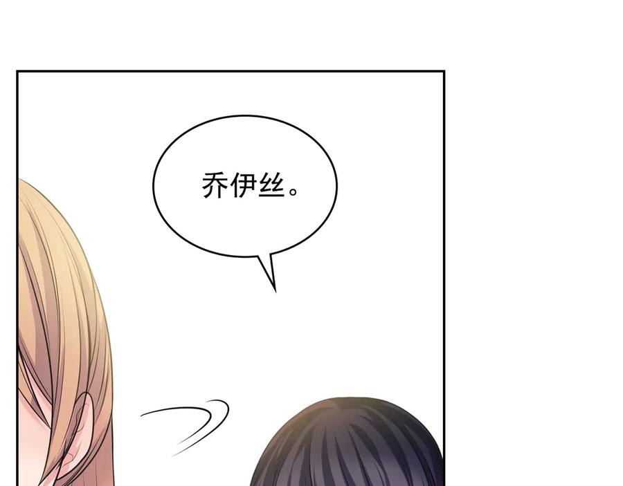 穿越成公爵家的女仆韩漫全集-第72话 “坏坏”的安德尔无删减无遮挡章节图片 