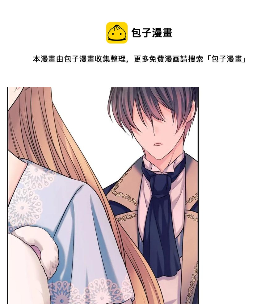 穿越成公爵家的女仆韩漫全集-第72话 “坏坏”的安德尔无删减无遮挡章节图片 