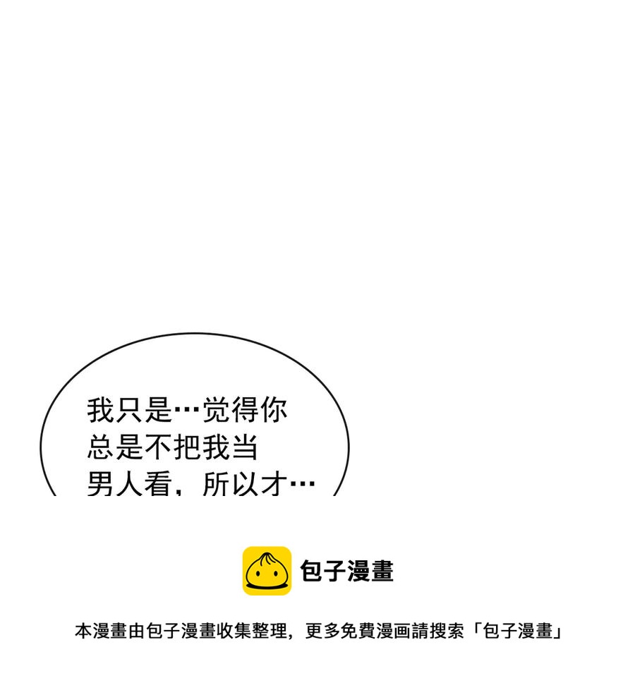 穿越成公爵家的女仆韩漫全集-第72话 “坏坏”的安德尔无删减无遮挡章节图片 