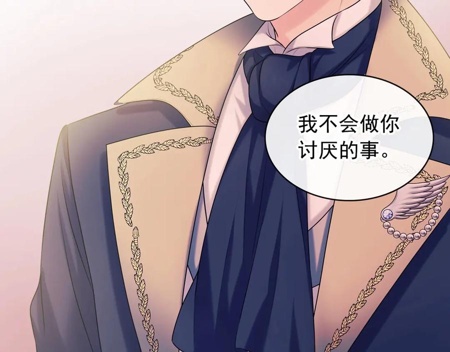 穿越成公爵家的女仆韩漫全集-第72话 “坏坏”的安德尔无删减无遮挡章节图片 