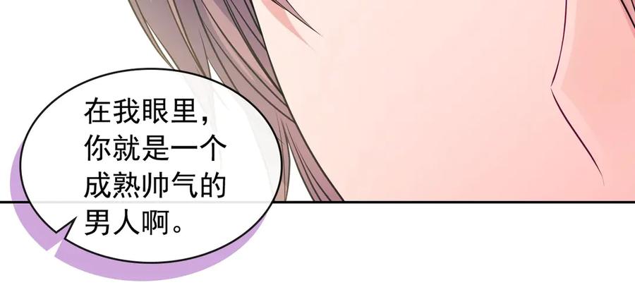 穿越成公爵家的女仆韩漫全集-第72话 “坏坏”的安德尔无删减无遮挡章节图片 