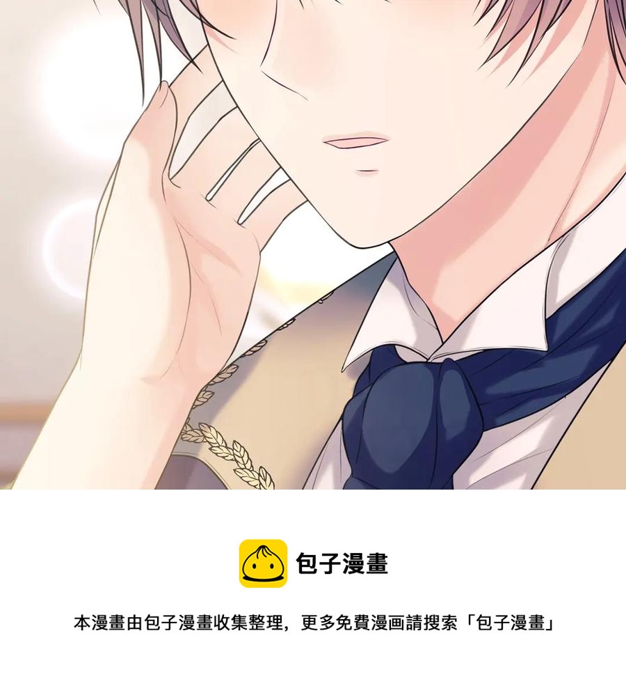 穿越成公爵家的女仆韩漫全集-第72话 “坏坏”的安德尔无删减无遮挡章节图片 