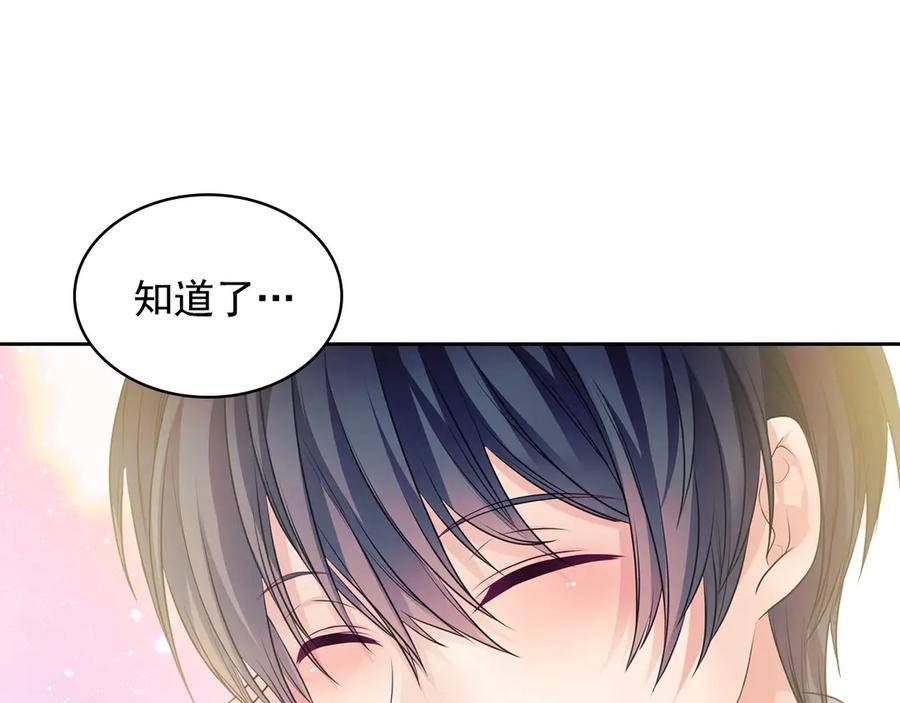 穿越成公爵家的女仆韩漫全集-第72话 “坏坏”的安德尔无删减无遮挡章节图片 