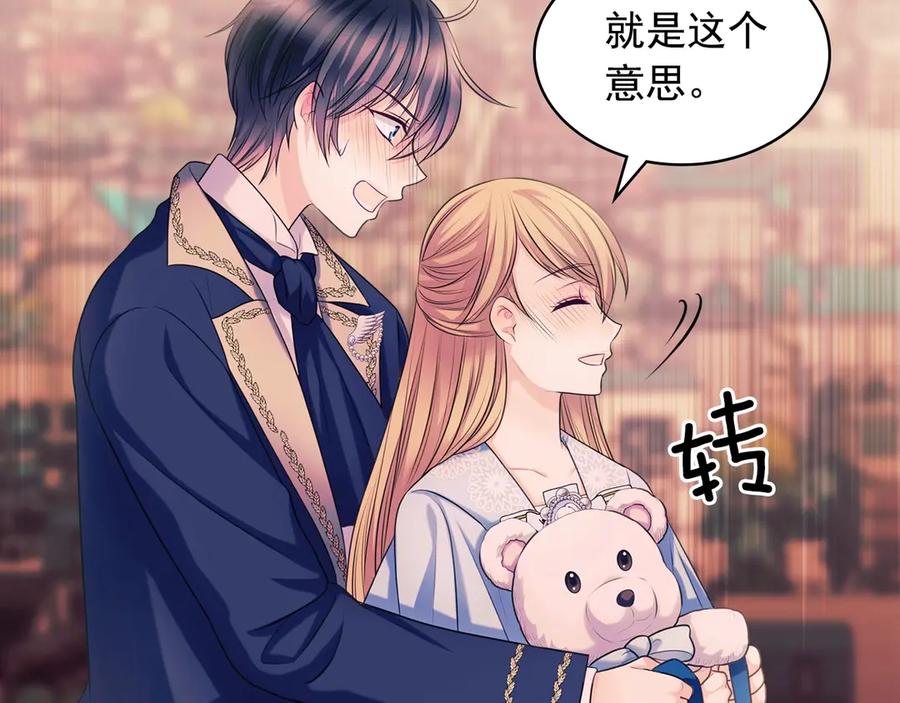 穿越成公爵家的女仆韩漫全集-第72话 “坏坏”的安德尔无删减无遮挡章节图片 