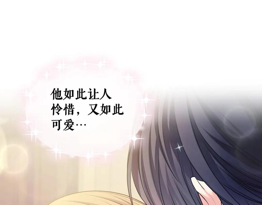 穿越成公爵家的女仆韩漫全集-第72话 “坏坏”的安德尔无删减无遮挡章节图片 