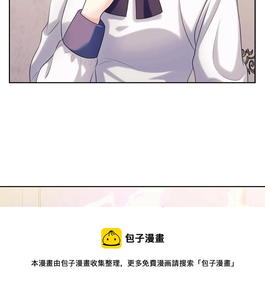 穿越成公爵家的女仆韩漫全集-第72话 “坏坏”的安德尔无删减无遮挡章节图片 