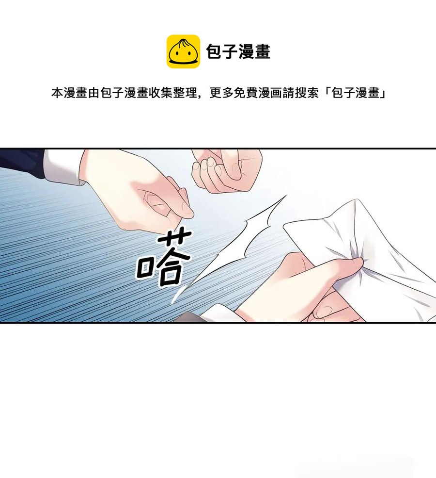 穿越成公爵家的女仆韩漫全集-第72话 “坏坏”的安德尔无删减无遮挡章节图片 