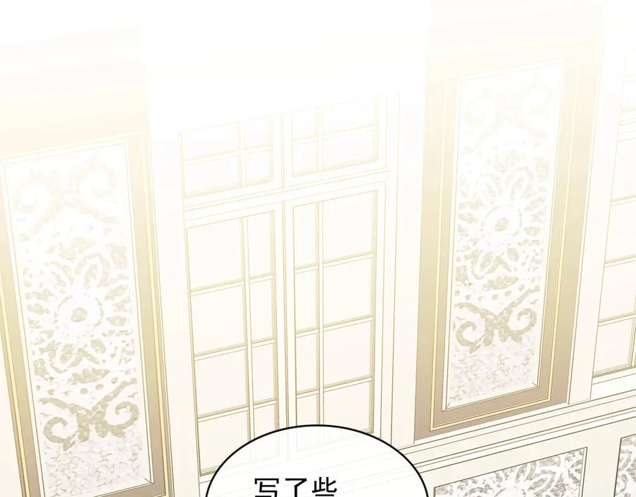 穿越成公爵家的女仆韩漫全集-第72话 “坏坏”的安德尔无删减无遮挡章节图片 