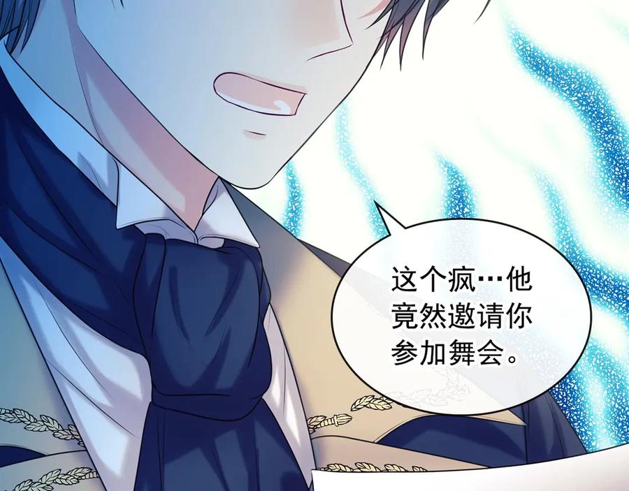 穿越成公爵家的女仆韩漫全集-第72话 “坏坏”的安德尔无删减无遮挡章节图片 