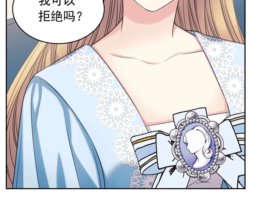 穿越成公爵家的女仆韩漫全集-第72话 “坏坏”的安德尔无删减无遮挡章节图片 