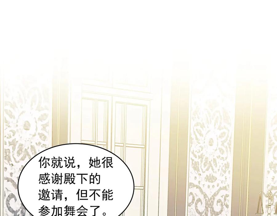 穿越成公爵家的女仆韩漫全集-第72话 “坏坏”的安德尔无删减无遮挡章节图片 