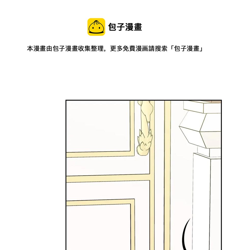 穿越成公爵家的女仆韩漫全集-第72话 “坏坏”的安德尔无删减无遮挡章节图片 
