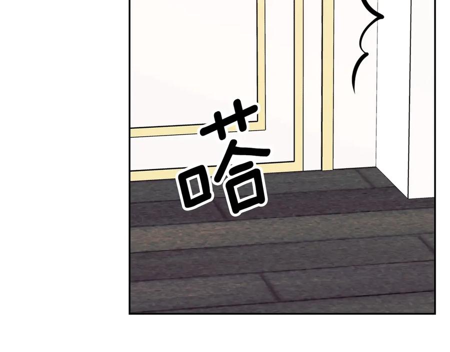 穿越成公爵家的女仆韩漫全集-第72话 “坏坏”的安德尔无删减无遮挡章节图片 