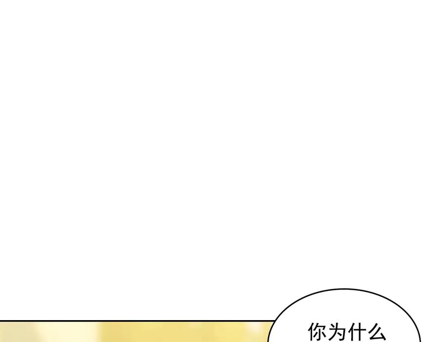 穿越成公爵家的女仆韩漫全集-第72话 “坏坏”的安德尔无删减无遮挡章节图片 