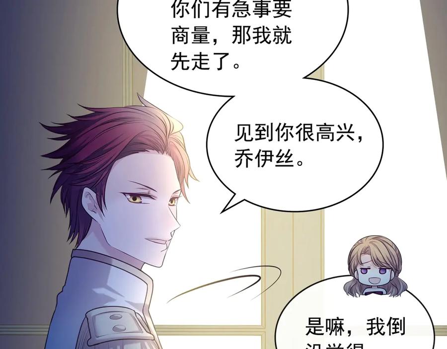 穿越成公爵家的女仆韩漫全集-第73话 又要分别？！无删减无遮挡章节图片 