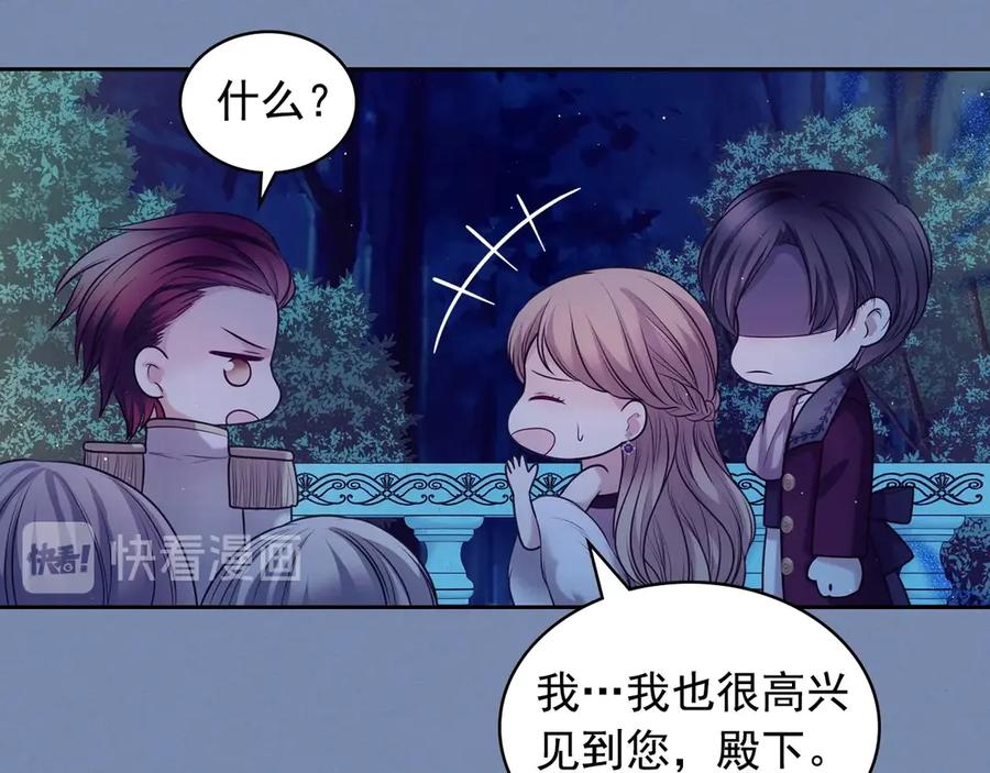 穿越成公爵家的女仆韩漫全集-第73话 又要分别？！无删减无遮挡章节图片 