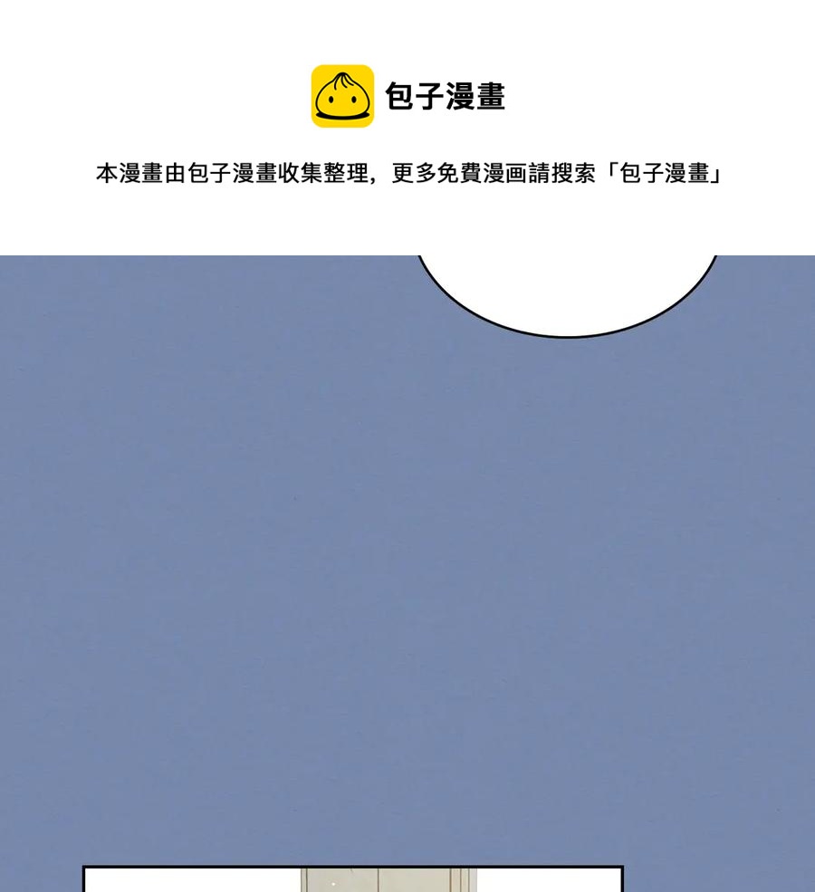 穿越成公爵家的女仆韩漫全集-第73话 又要分别？！无删减无遮挡章节图片 