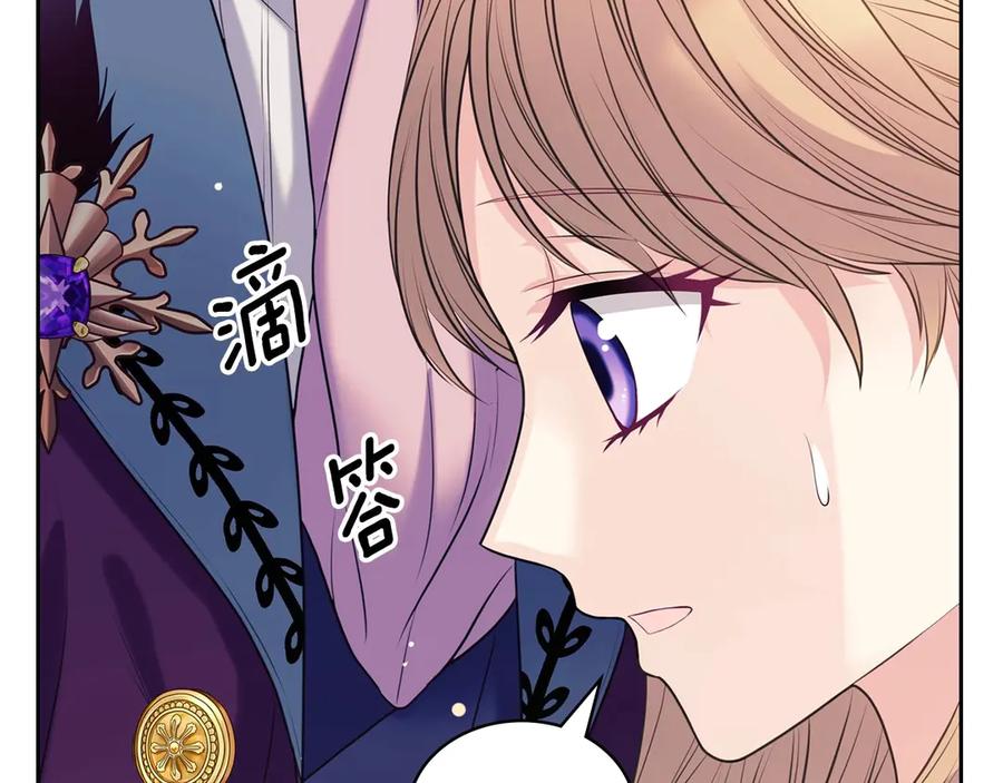 穿越成公爵家的女仆韩漫全集-第73话 又要分别？！无删减无遮挡章节图片 