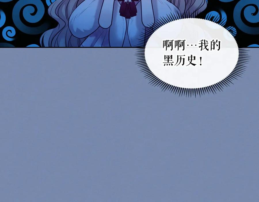 穿越成公爵家的女仆韩漫全集-第73话 又要分别？！无删减无遮挡章节图片 