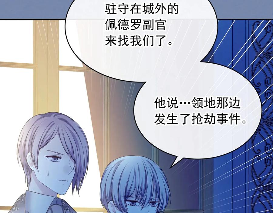 穿越成公爵家的女仆韩漫全集-第73话 又要分别？！无删减无遮挡章节图片 