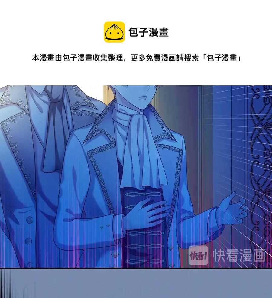穿越成公爵家的女仆韩漫全集-第73话 又要分别？！无删减无遮挡章节图片 
