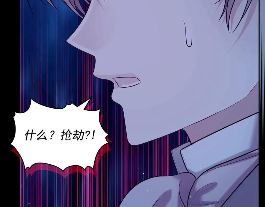 穿越成公爵家的女仆韩漫全集-第73话 又要分别？！无删减无遮挡章节图片 