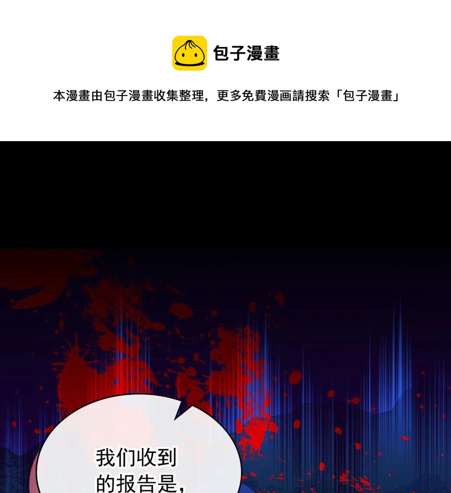 穿越成公爵家的女仆韩漫全集-第73话 又要分别？！无删减无遮挡章节图片 