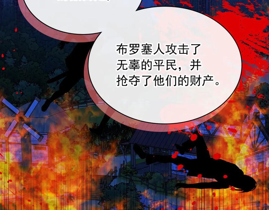 穿越成公爵家的女仆韩漫全集-第73话 又要分别？！无删减无遮挡章节图片 