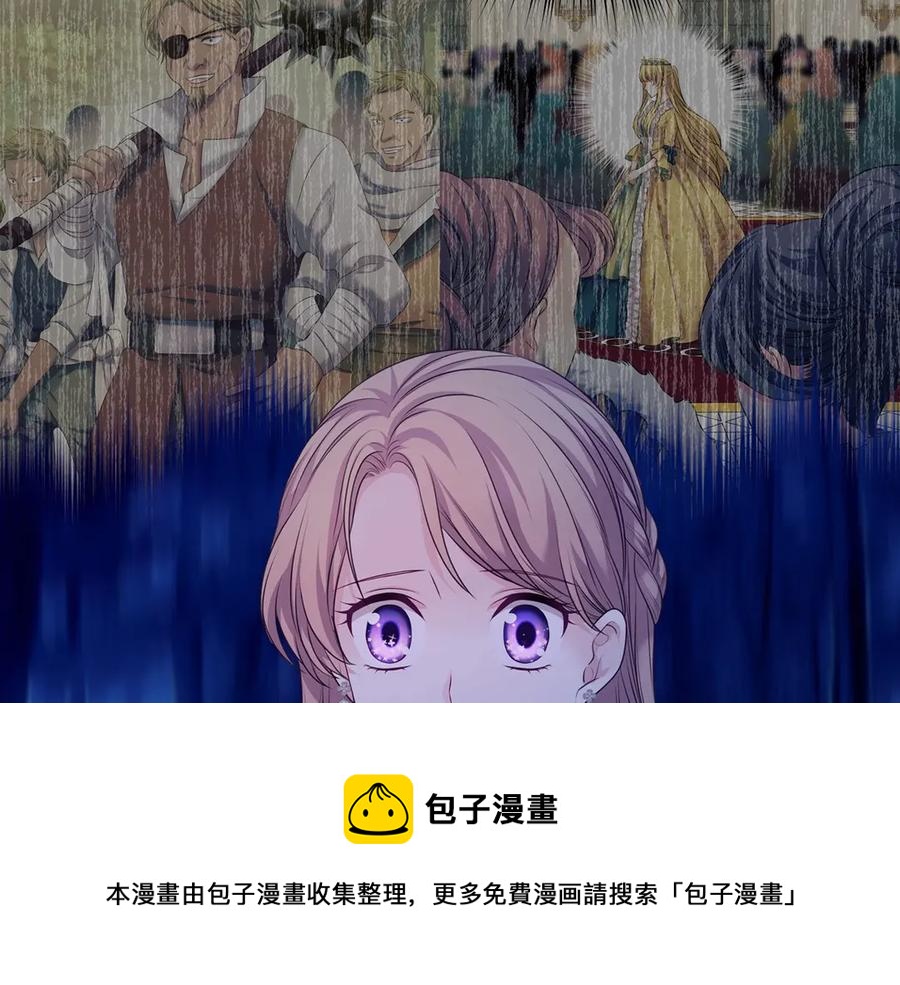 穿越成公爵家的女仆韩漫全集-第73话 又要分别？！无删减无遮挡章节图片 