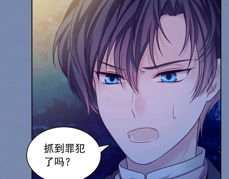 穿越成公爵家的女仆韩漫全集-第73话 又要分别？！无删减无遮挡章节图片 