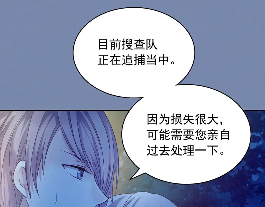 穿越成公爵家的女仆韩漫全集-第73话 又要分别？！无删减无遮挡章节图片 