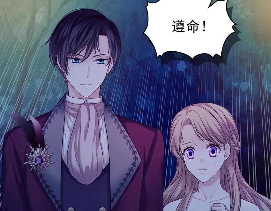 穿越成公爵家的女仆韩漫全集-第73话 又要分别？！无删减无遮挡章节图片 