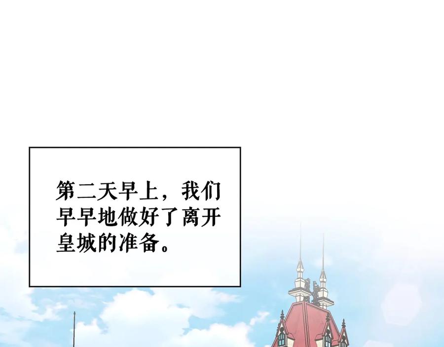 穿越成公爵家的女仆韩漫全集-第73话 又要分别？！无删减无遮挡章节图片 