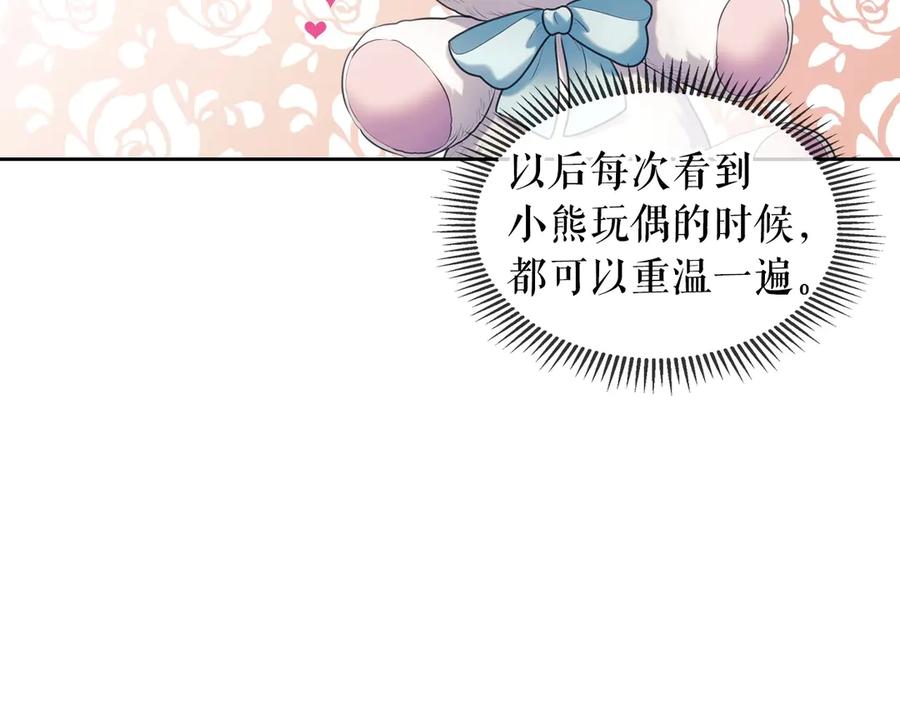 穿越成公爵家的女仆韩漫全集-第73话 又要分别？！无删减无遮挡章节图片 