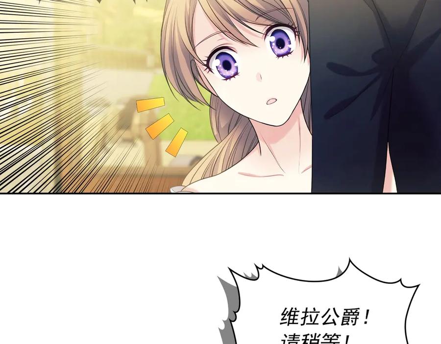 穿越成公爵家的女仆韩漫全集-第73话 又要分别？！无删减无遮挡章节图片 