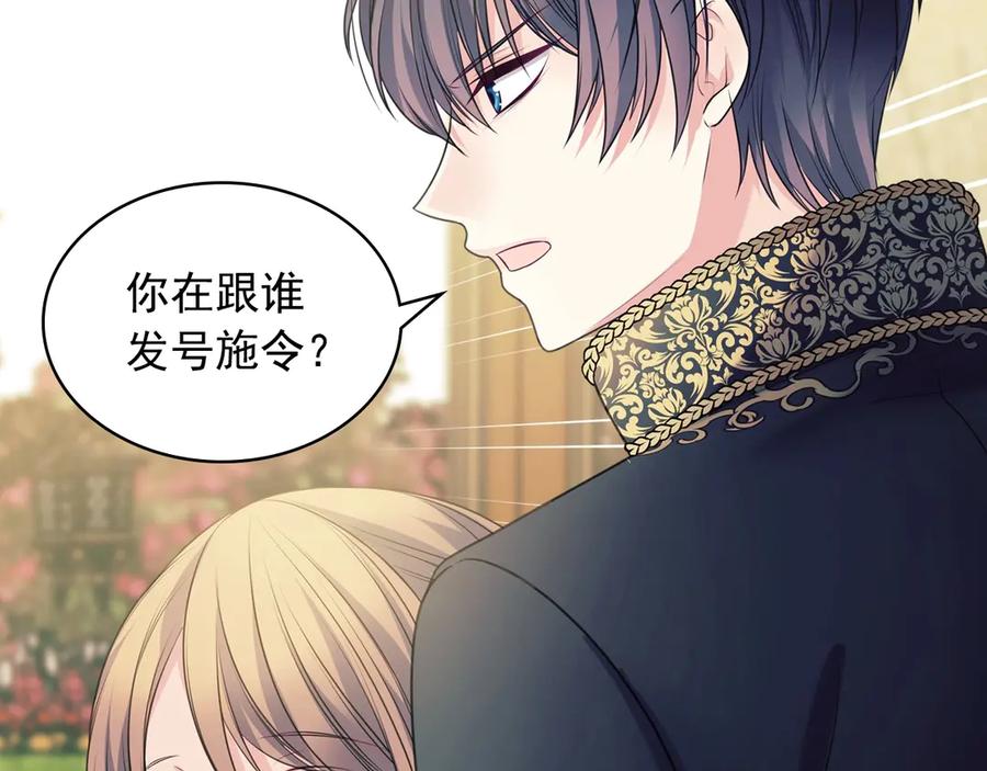 穿越成公爵家的女仆韩漫全集-第73话 又要分别？！无删减无遮挡章节图片 