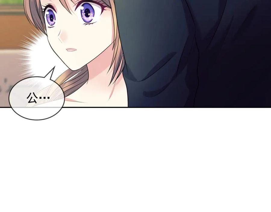穿越成公爵家的女仆韩漫全集-第73话 又要分别？！无删减无遮挡章节图片 
