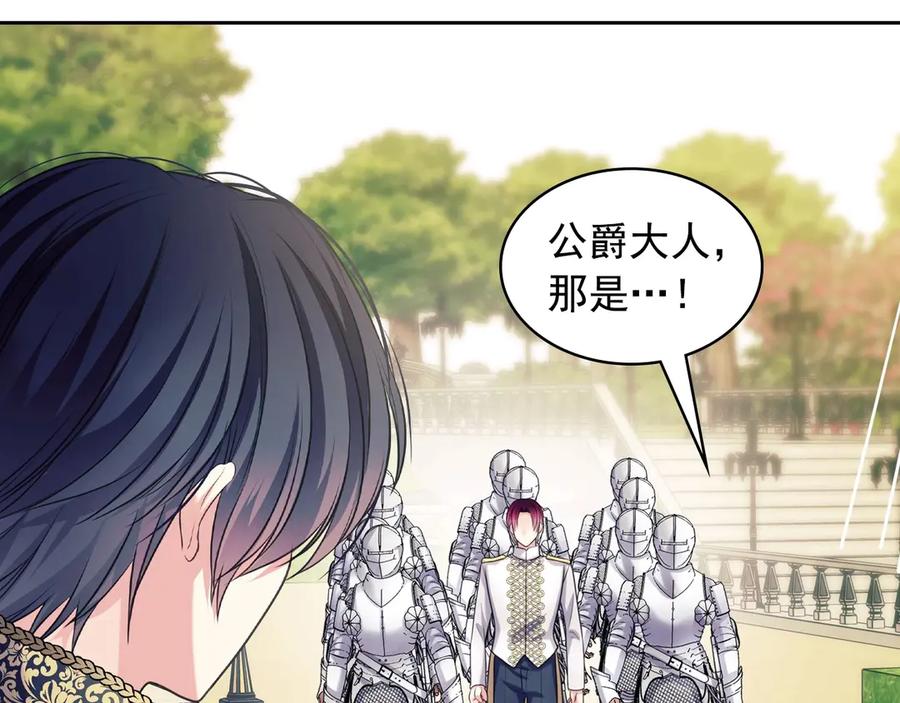 穿越成公爵家的女仆韩漫全集-第73话 又要分别？！无删减无遮挡章节图片 