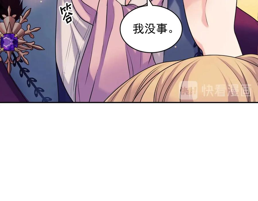 穿越成公爵家的女仆韩漫全集-第73话 又要分别？！无删减无遮挡章节图片 