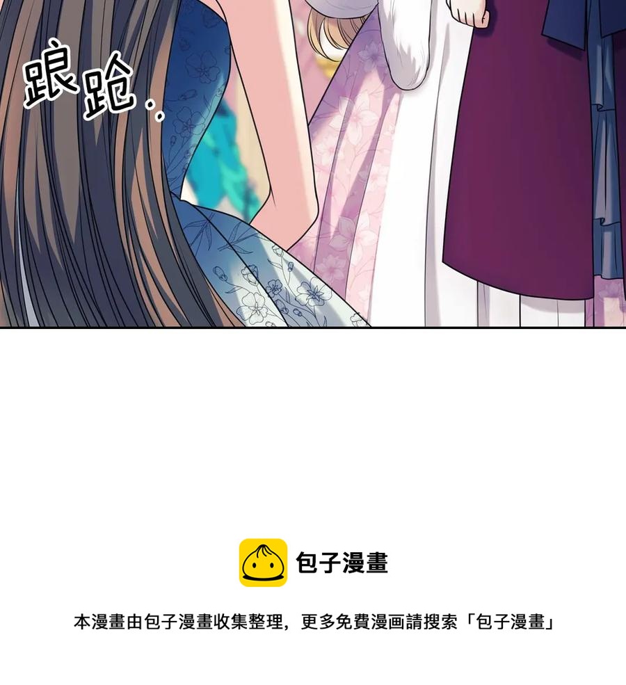 穿越成公爵家的女仆韩漫全集-第73话 又要分别？！无删减无遮挡章节图片 