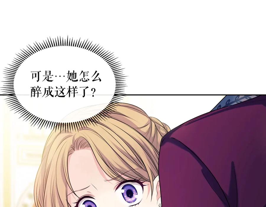 穿越成公爵家的女仆韩漫全集-第73话 又要分别？！无删减无遮挡章节图片 