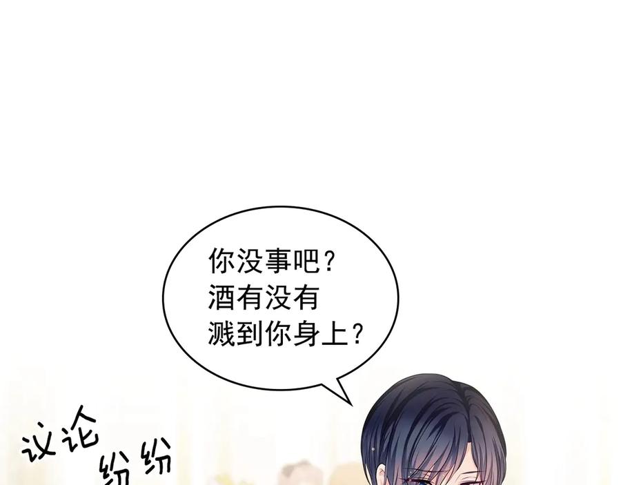 穿越成公爵家的女仆韩漫全集-第73话 又要分别？！无删减无遮挡章节图片 