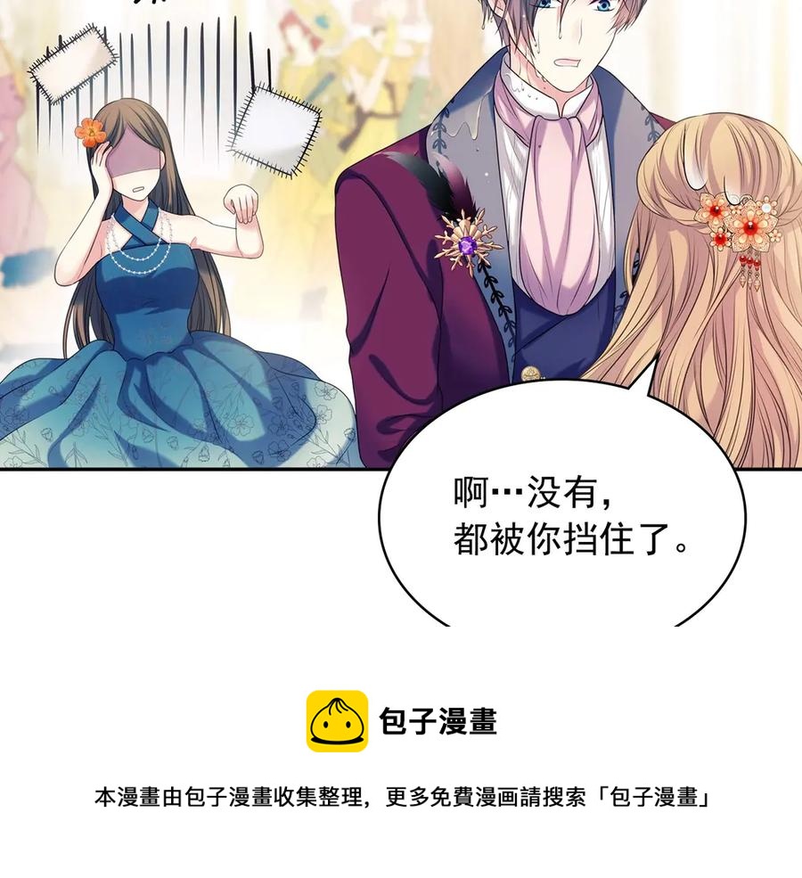 穿越成公爵家的女仆韩漫全集-第73话 又要分别？！无删减无遮挡章节图片 