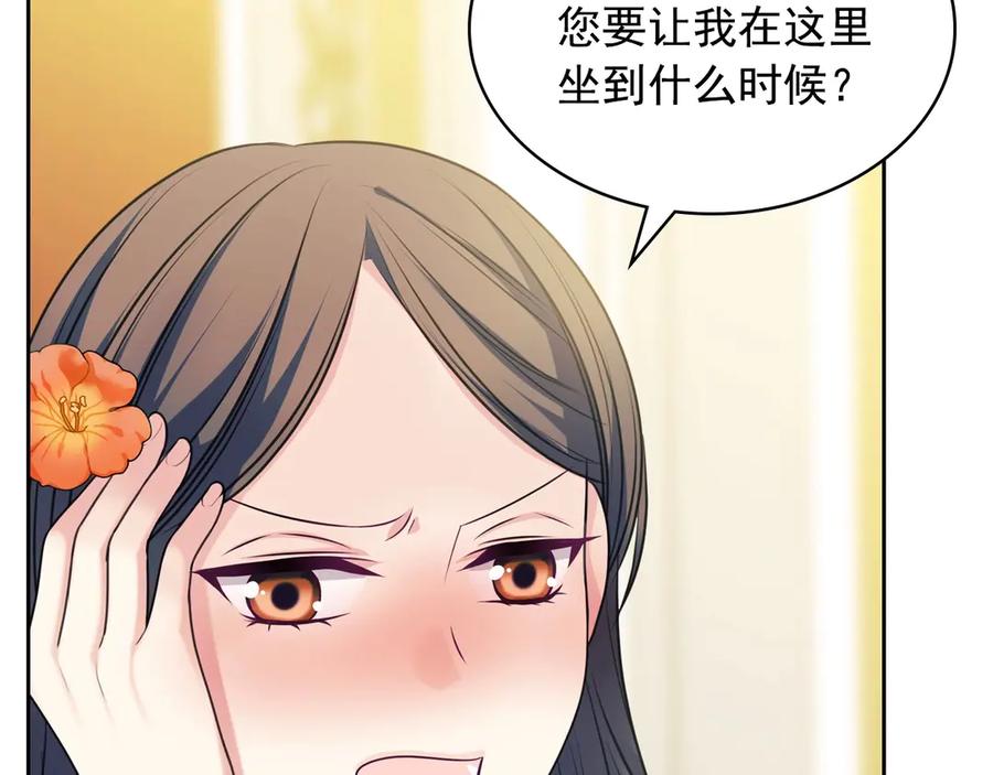 穿越成公爵家的女仆韩漫全集-第73话 又要分别？！无删减无遮挡章节图片 