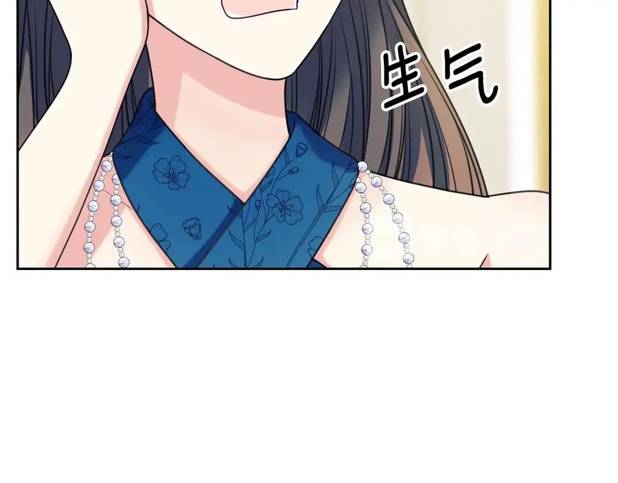 穿越成公爵家的女仆韩漫全集-第73话 又要分别？！无删减无遮挡章节图片 